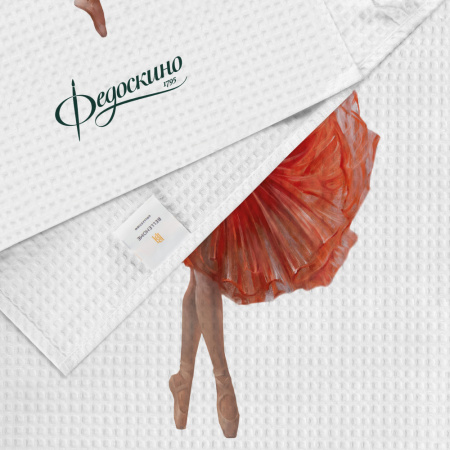 Набор полотенец вафельных Рассвет балета "Федоскино" 40х70